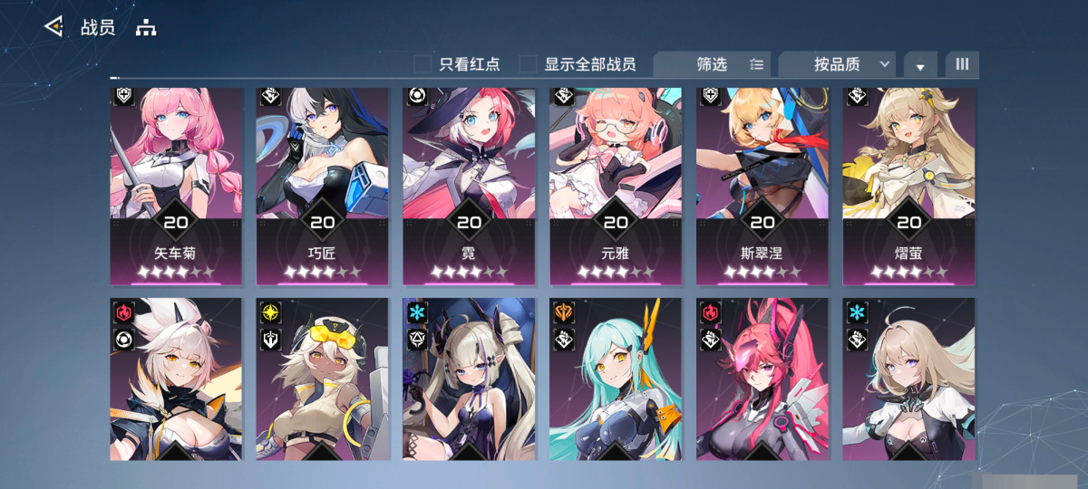锚点降临截图-32684