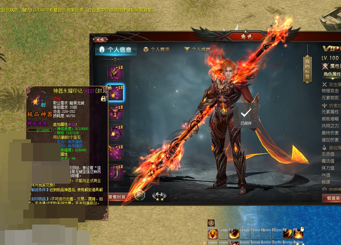魔域口袋版截图-32758