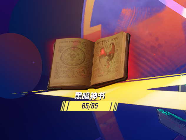 漫威争锋截图-32773