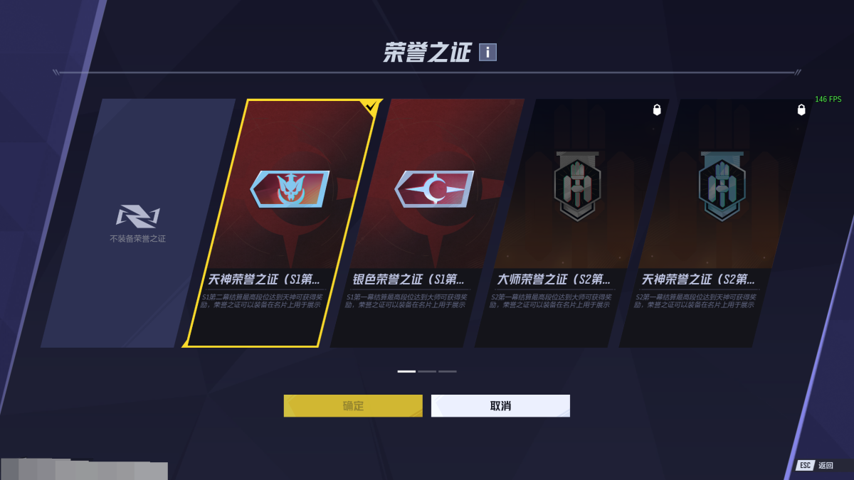 漫威争锋截图-32774