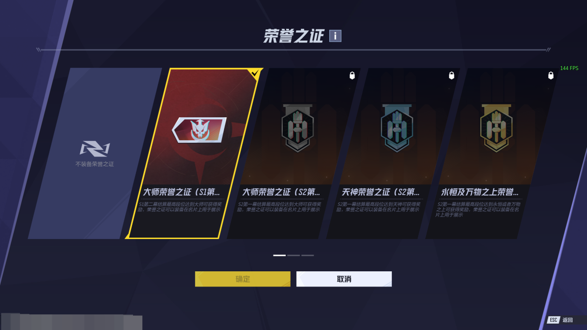 漫威争锋截图-32785