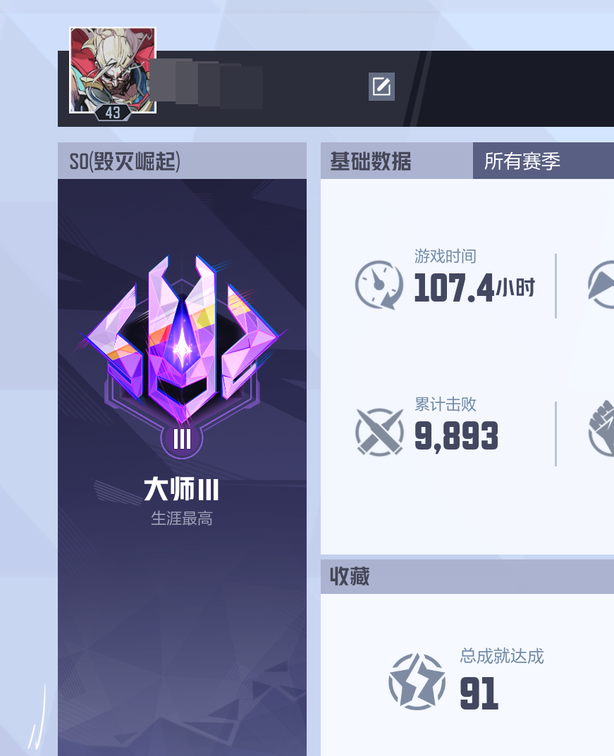 漫威争锋截图-32839