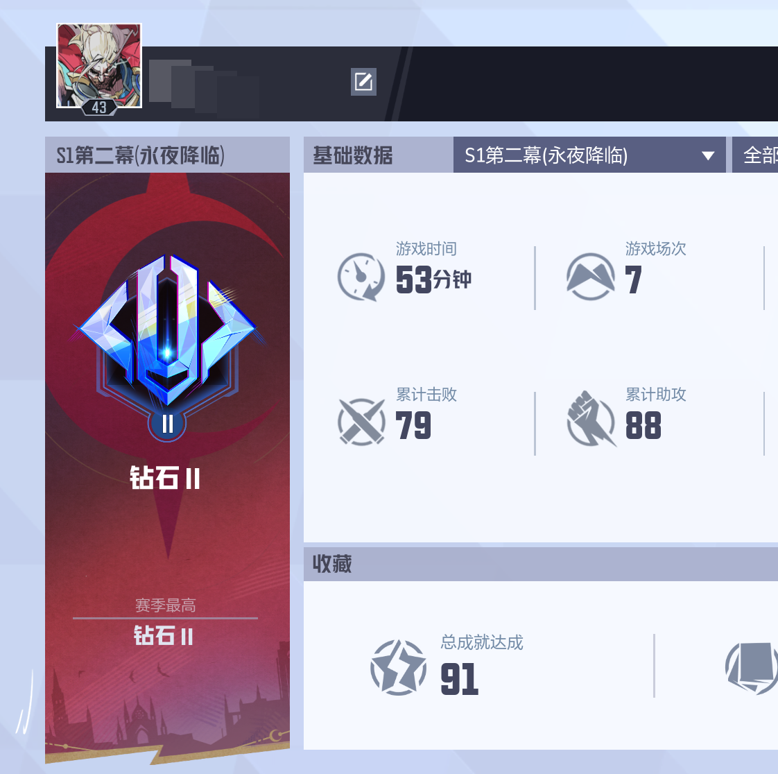 漫威争锋截图-32842