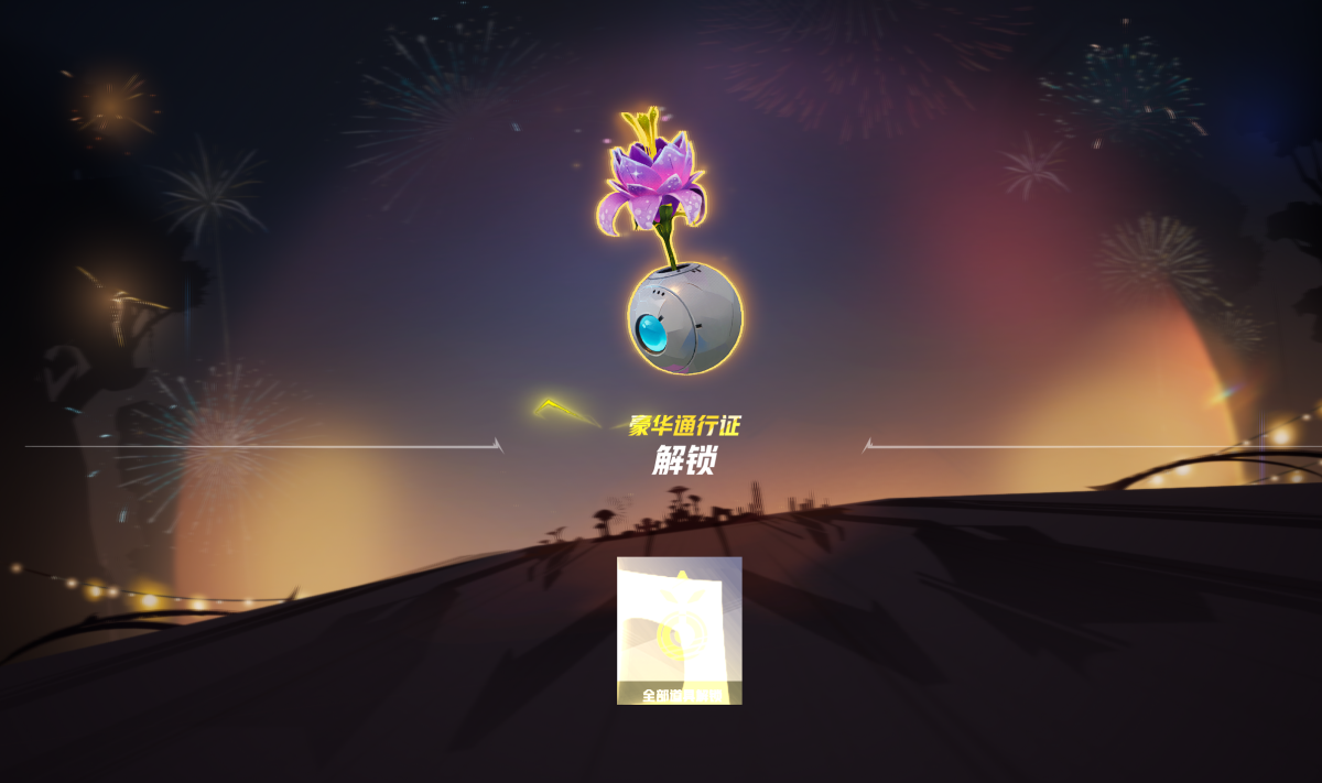 漫威争锋截图-32845