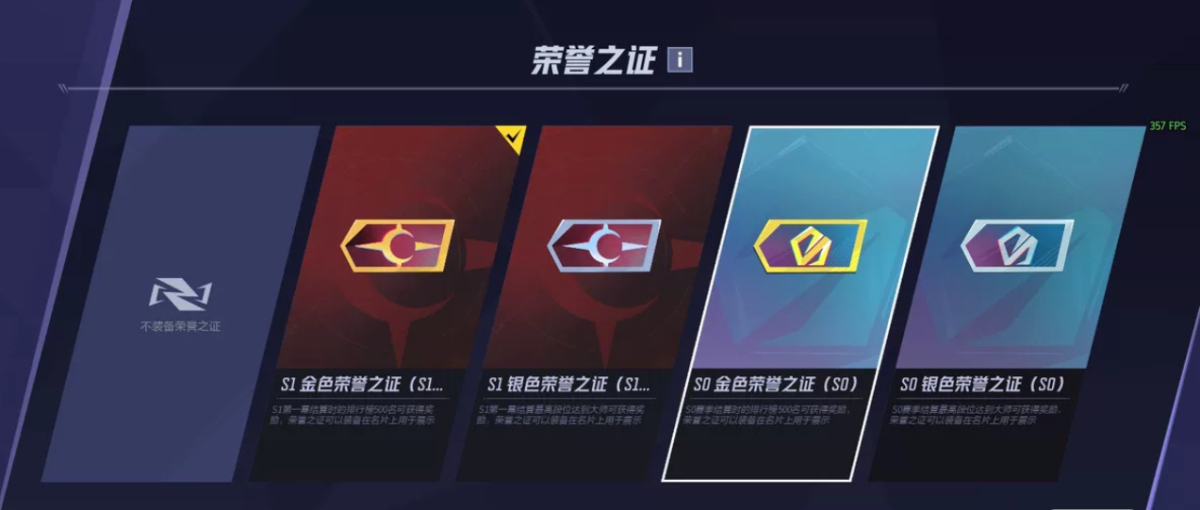 全赛季留榜 包这个赛季 第0赛前三页留榜 全活动皮肤，通行证已打满，详情见图【自主截图】