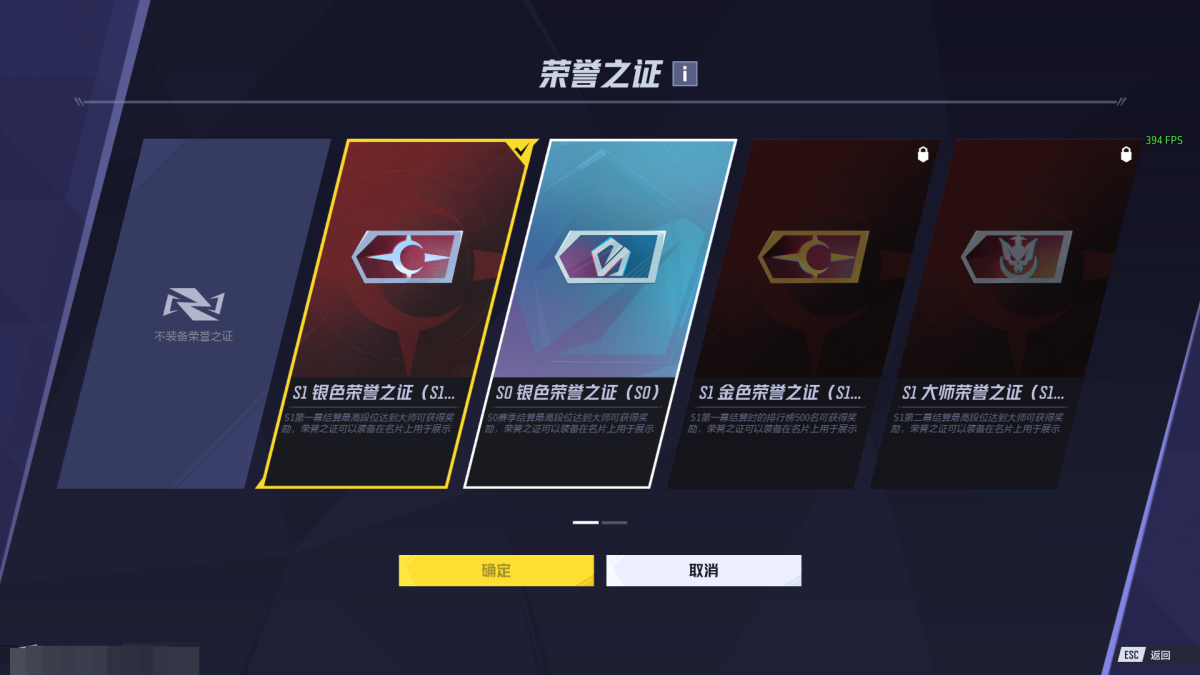 漫威争锋截图-32855