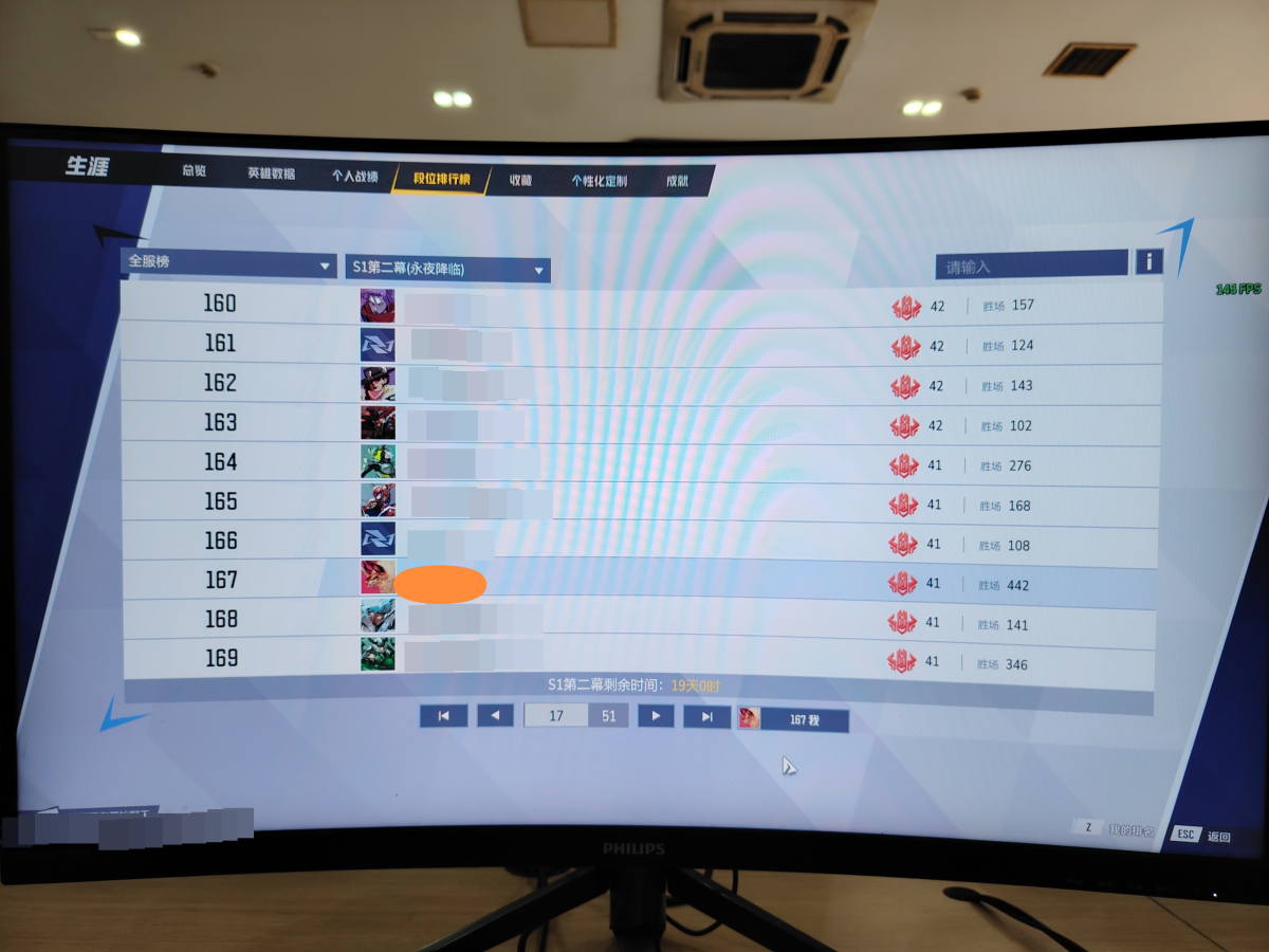 漫威争锋截图-32882