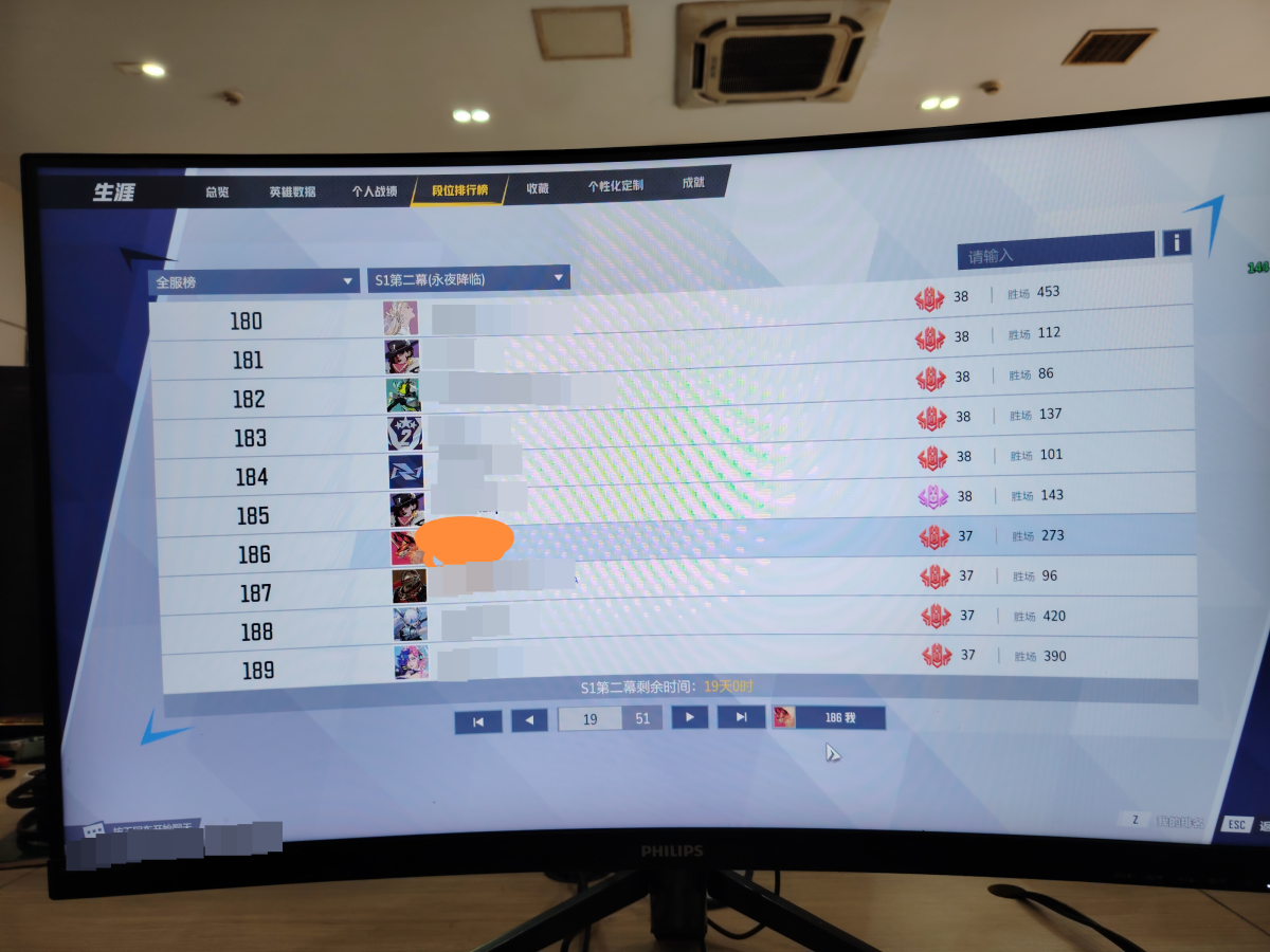 漫威争锋截图-32883