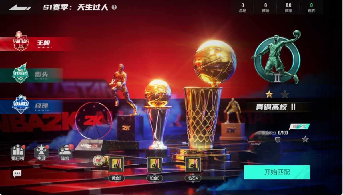 美职篮全明星截图-32892