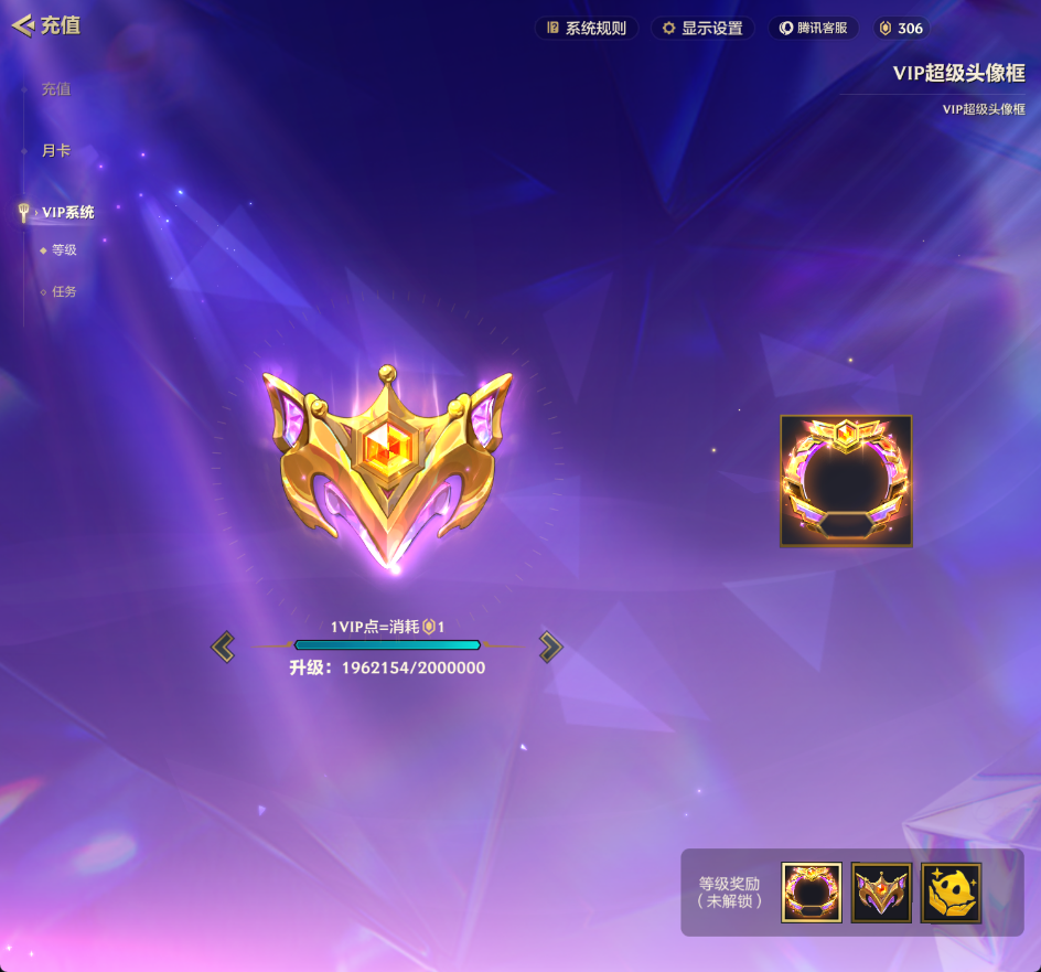 金铲铲之战截图-32991