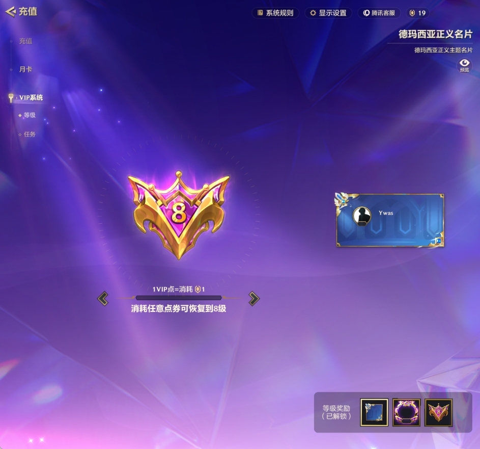 金铲铲之战截图-33085