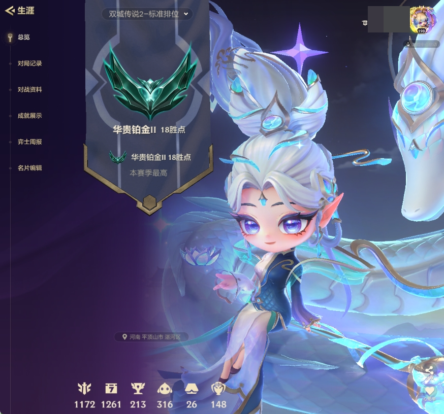 金铲铲之战截图-33092