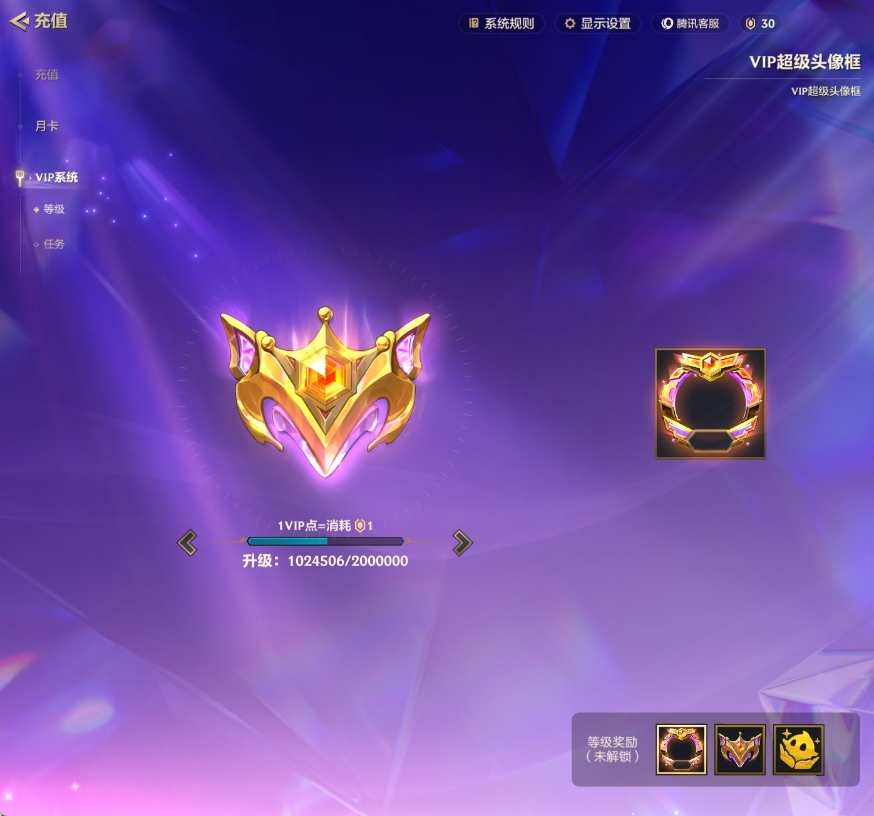 金铲铲之战截图-33095