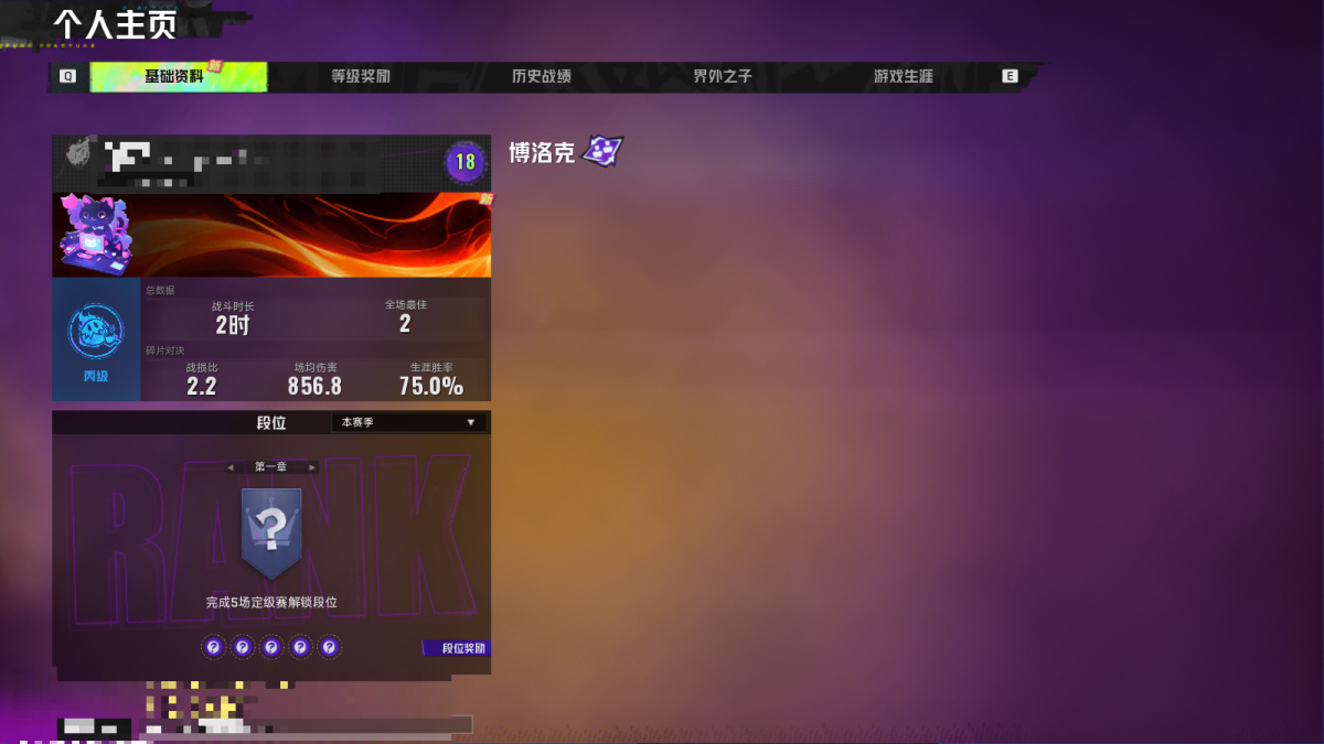 界外狂潮截图-33153