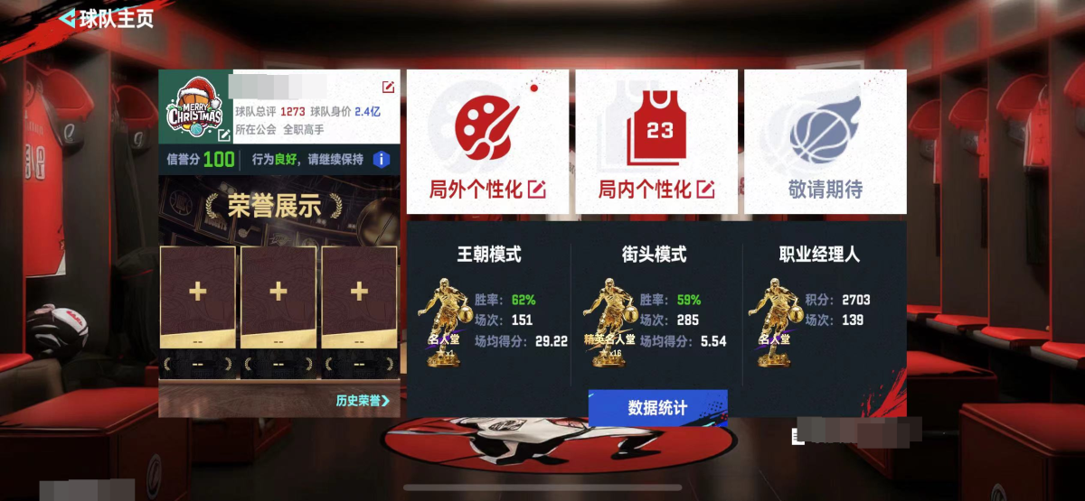 七突鸭梨加一张单卡，多张紫卡，多张满图金卡，一千五百万支票，三名人堂，有超牛字母哥|库日天。详情见图【自己截图】
