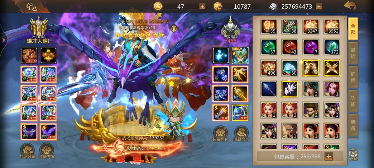 梦三国手游截图-33664