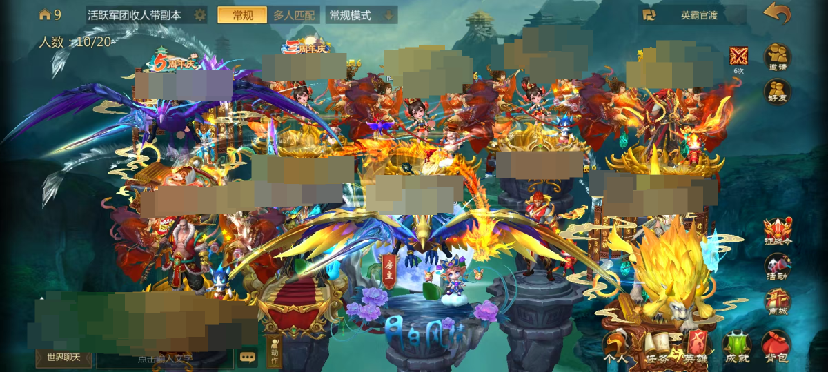 梦三国手游截图-33667