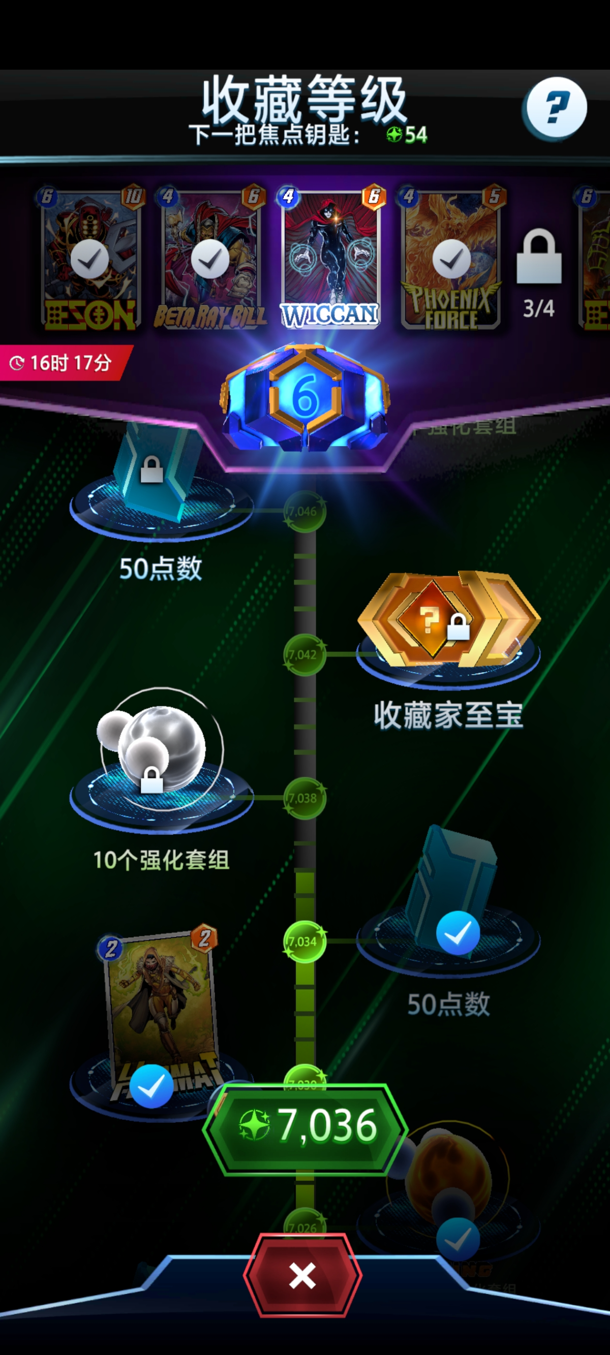 有很多超级稀有皮肤，代币还有3千，钥匙6把左右，主流卡组基本都能玩。详情见图【自己截图】