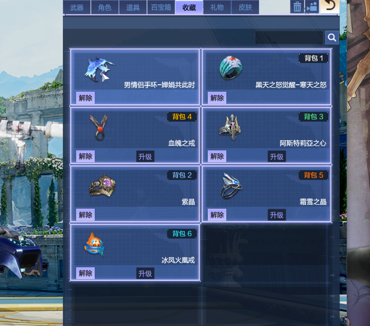 逆战截图-33918