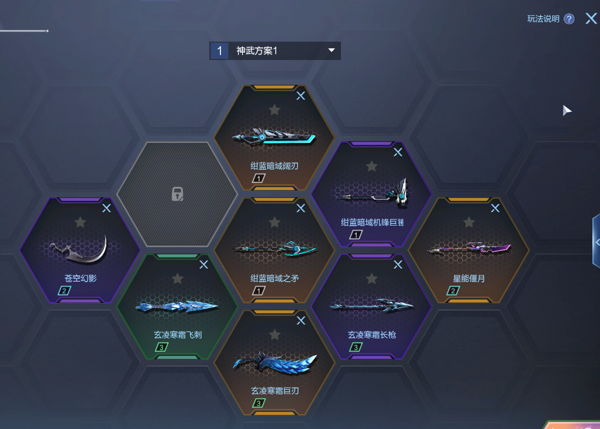 逆战截图-33935