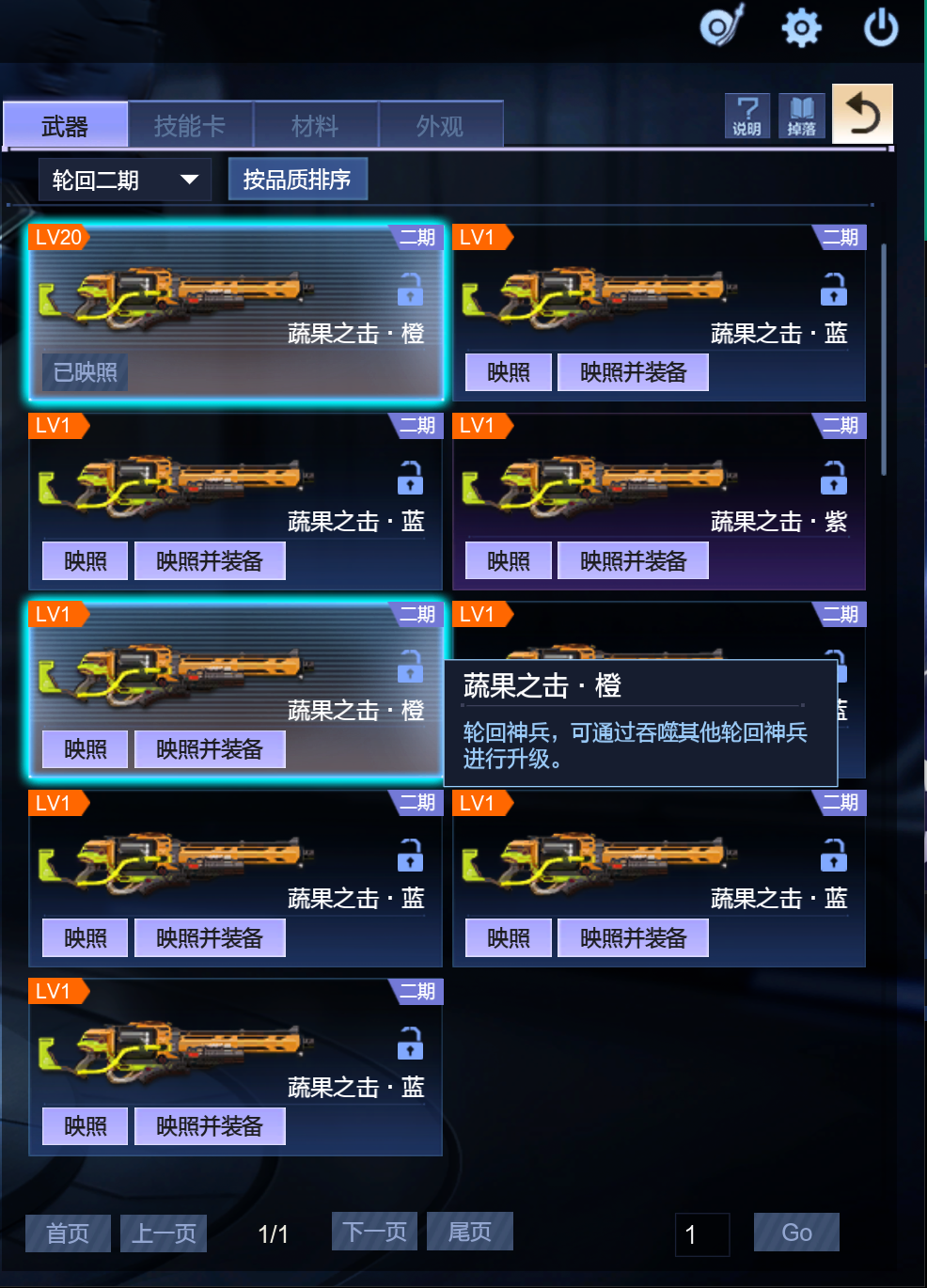 逆战截图-33965