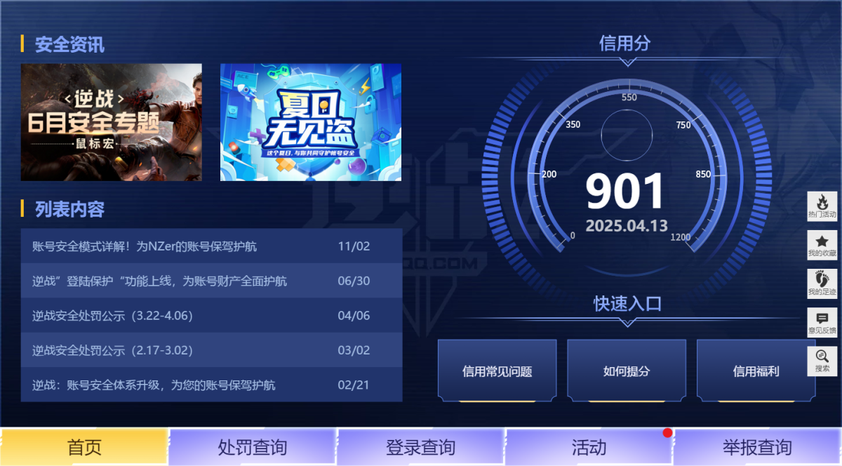 武器套装:星寰套，山海套;戒指:天枢照曜戒指，超梦狂蟒之戒，灵踪-化金戒指，超梦灵霄宝戒，阿斯特莉亚之心，血魄之戒;角色:元，梦境接引人-达瑞娜，虹衣，灵踪-素白冰心，智械帝国-图兰，逍遥玄女初云-元素，无极真君天澈-天使，无极真君天澈-幻化，逍遥玄女初云-幻化，纳米行星使者-丽莎，克雷格-嘻哈之王，海月仙姬青璃-元素，蛮荒尊者玄璟-天使;宠物坐骑:金福萌萌兽，紫霄灵虎;等等，详情看图【电信】【可二次实名】【自主截图】