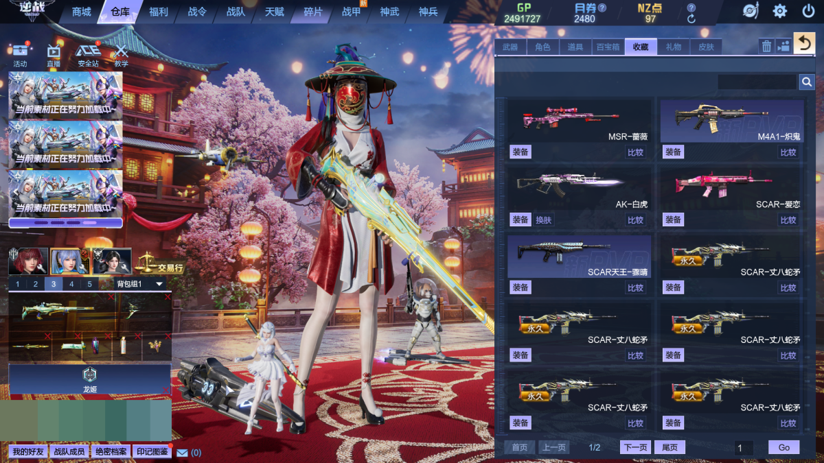 武器套装:山海套，天极套;戒指:化金戒指-金蛇献瑞，狄刻之心，阿斯特莉亚之心，霜雪之晶;角色:灵踪-素白冰心，蛮荒尊者玄璟-天使，灵踪行者兮瑶-易水寒，智械帝国-图兰，穆维，纳米行星使者-丽莎，安琪儿-超级特工，苍蓝萌兔-阿离，匿影迅龙-筱筱，足球宝贝-薇琪，;宠物坐骑:紫霄灵虎，海拉-新纪元;等等，详情看图【电信】【可二次实名】【自主截图】