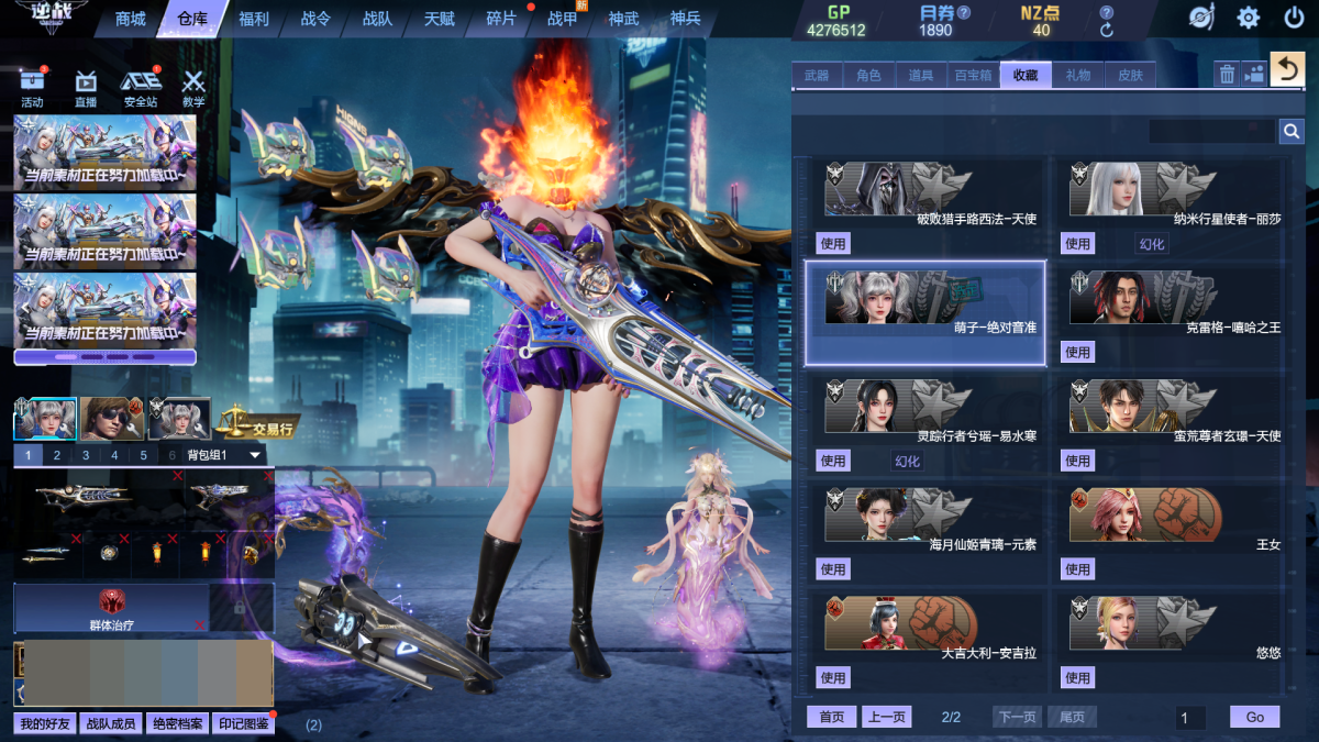 武器套装:星寰套，山海套;戒指:超梦狂蟒之戒，血魄之戒，梦蝶之戒，龙魂之戒，霜雪之晶，化金戒指-金蛇献瑞，;角色:破坏猎手路西法-天使，纳米行星使者-丽莎，萌子-绝对音准，克雷格-嘻哈之王，灵踪行者兮瑶-易水寒，蛮荒尊者玄璟-天使，海月仙姬青璃-元素，王女，大吉大利-安吉拉，悠悠，;宠物坐骑:瑶光灵仙，金福萌萌兽，雷霆霸虎，紫霄灵虎;等等，详情看图【电信】【可二次实名】【自主截图】