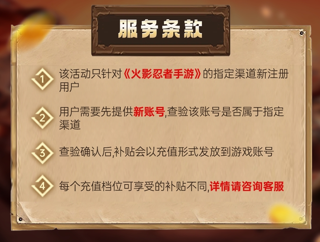 火影忍者截图-34121