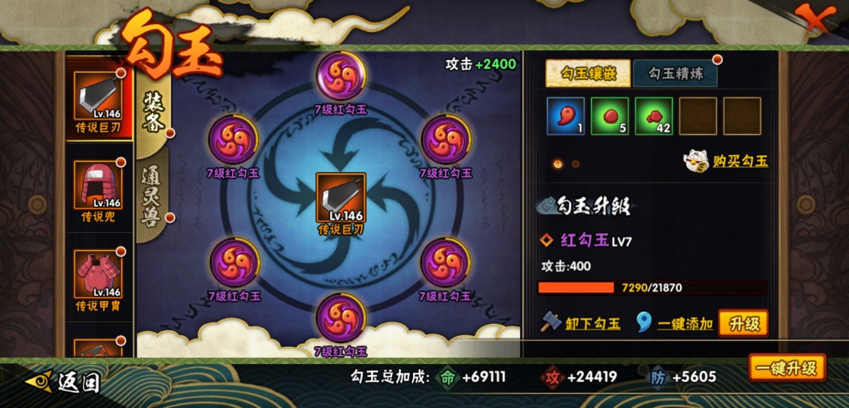 火影忍者截图-34398