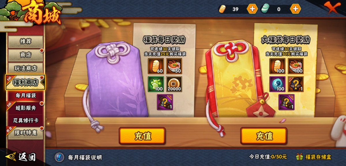 火影忍者截图-34537