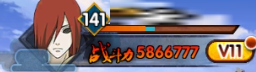 火影忍者截图-34543