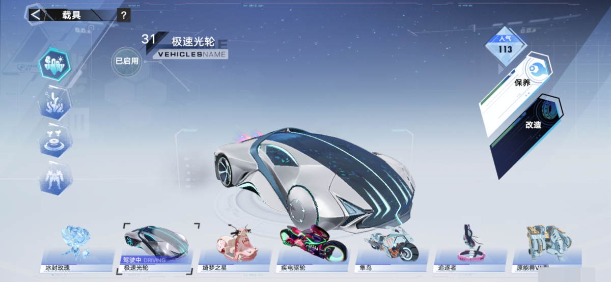 幻塔截图-34623