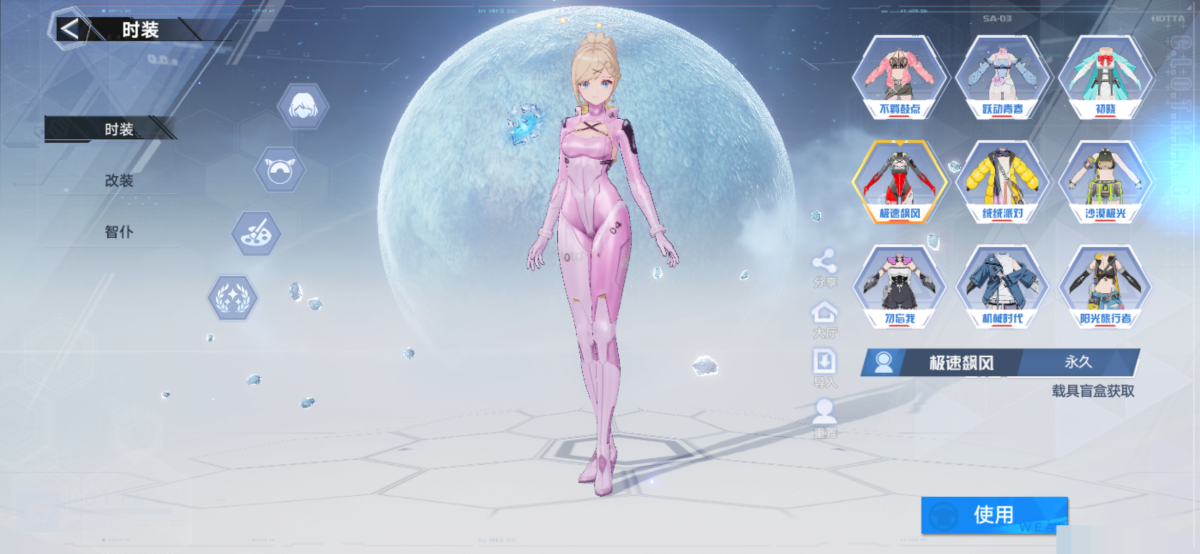 幻塔截图-34626