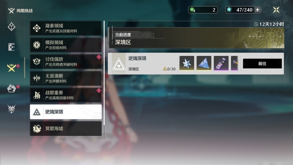 鸣潮截图-34714