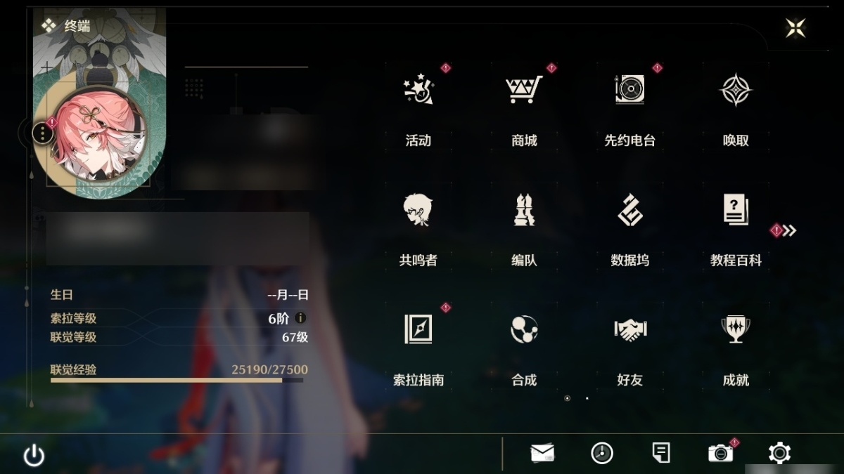 鸣潮截图-34717