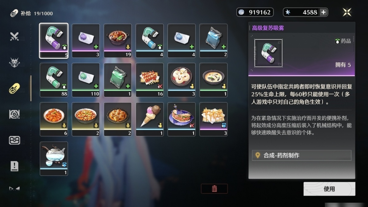 鸣潮截图-34741