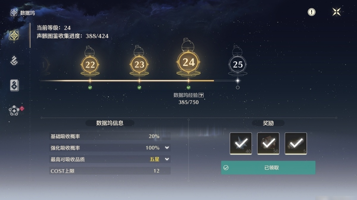 鸣潮截图-34796