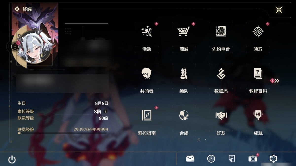 鸣潮截图-34801