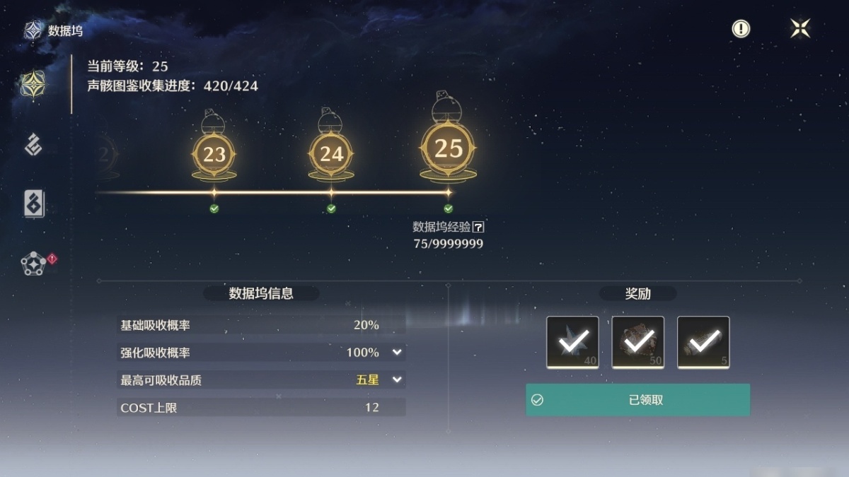 鸣潮截图-34836