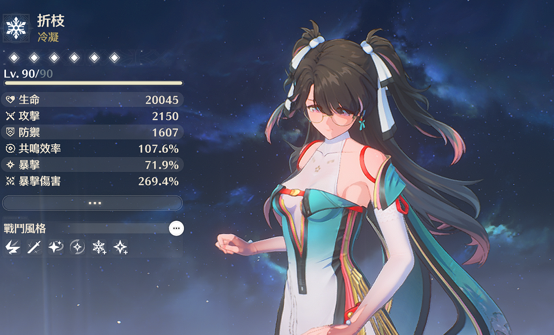 鸣潮截图-34869