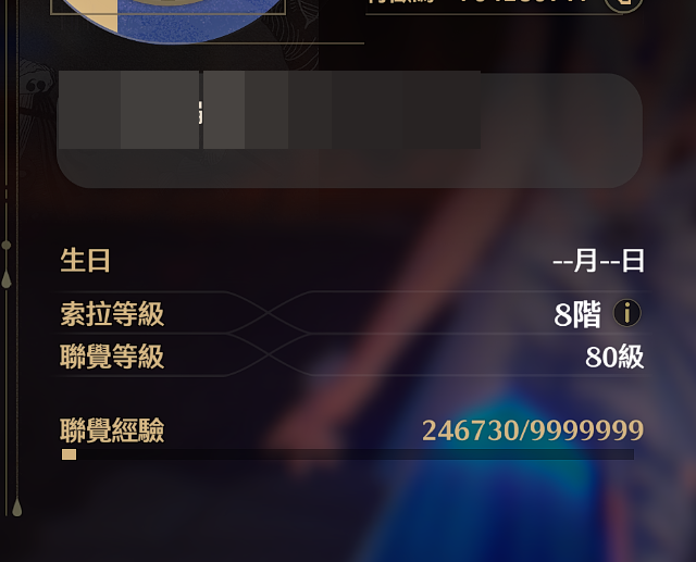 鸣潮截图-34873