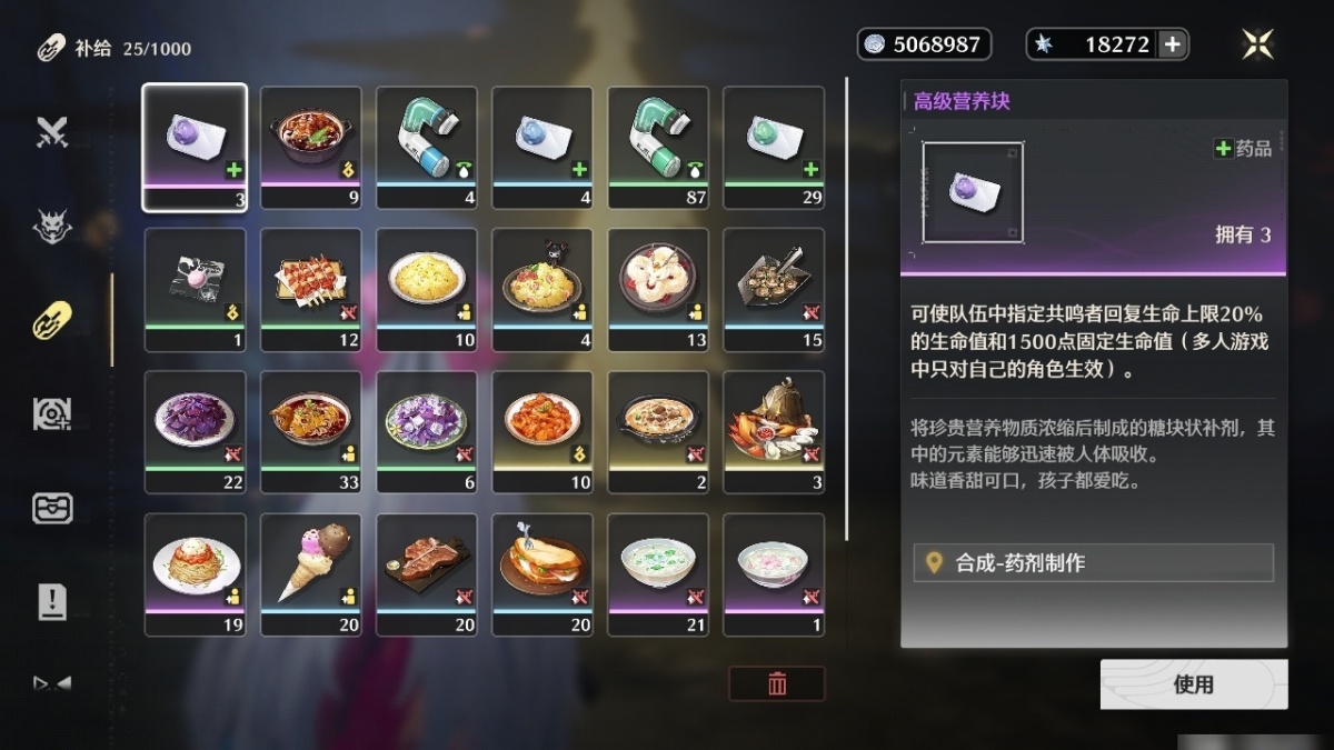 鸣潮截图-34906