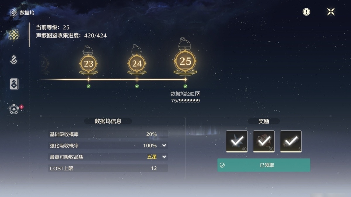 鸣潮截图-34918
