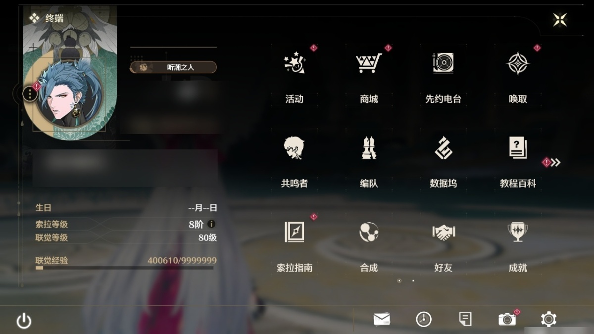 鸣潮截图-34923