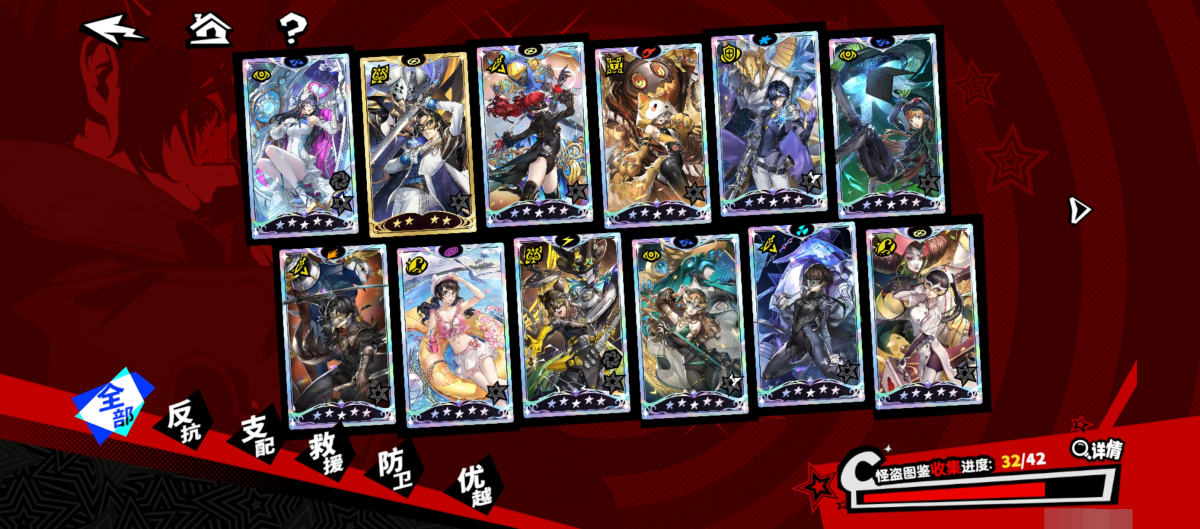 LV80·亚森，攻击力 4947，生命值 8019，LV85·诺伦，Lv95·主天使，Lv95狄俄尼索斯，详情见图【自己截图】