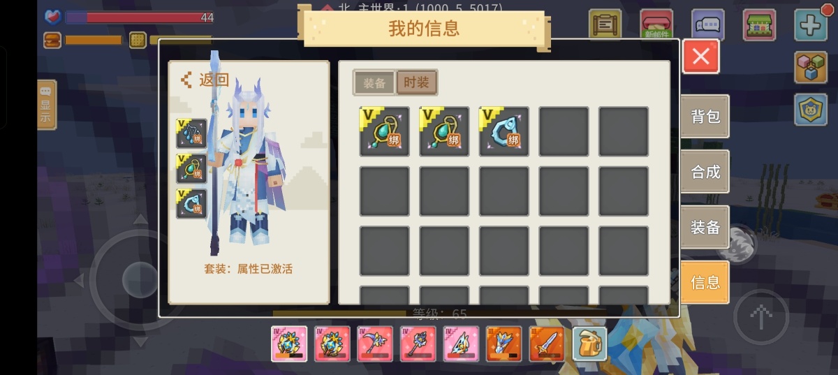 奶块截图-35218