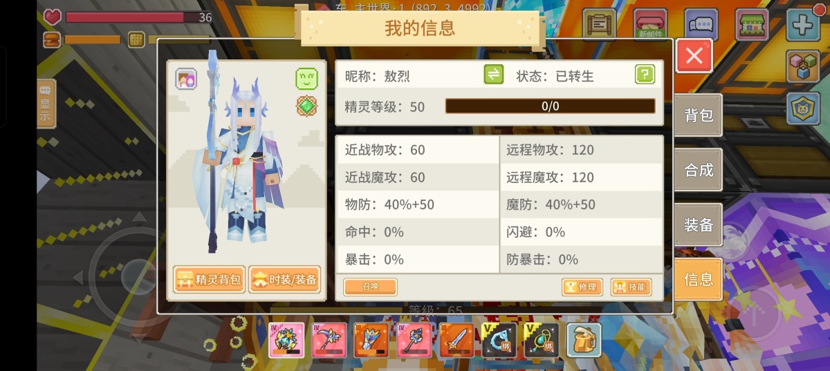 奶块截图-35221