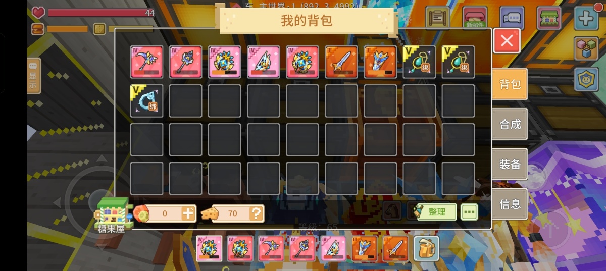奶块截图-35222
