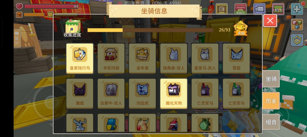 奶块截图-35223